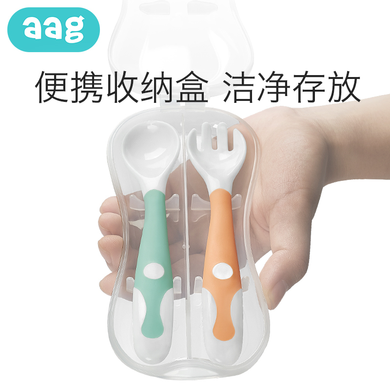 aag宝宝学吃饭训练勺子 辅食弯头叉勺套装一岁可弯曲儿童勺子