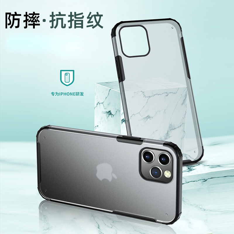 安美宝 苹果14手机壳iPhone13Promax保护套苹果12硅胶防摔苹果11新款透明14Plus全包12Pro壳