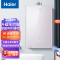 海尔(Haier)燃气热水器13升即热式天然气水伺服恒温精控微火WIFI操作智能e感温系统JSQ25-13Q3BPU1