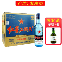 [北京产-新版]红星蓝瓶二锅头绵柔8纯粮 43度清香型固态法优级白酒 500ml*12瓶 整箱