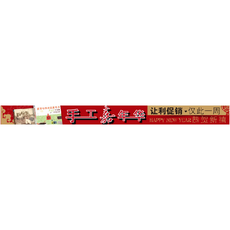 正版新书]流行披肩编织新款阿巧9787542741097高清大图