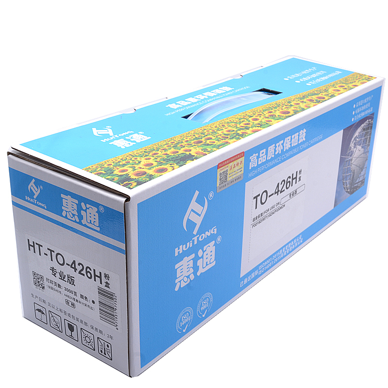 惠通 HT-TO-426H 粉盒 适应用奔图P3016D/M7115DN/P3306DN 粉盒