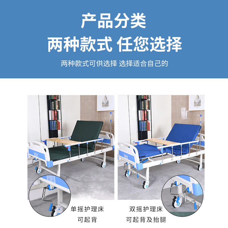 戴劲医用护理床老人护理床家用多功能康复床医疗床养老院 中曲经济款高清大图