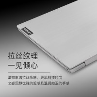 联想(Lenovo)ideapad L340 2019 i5-8265U 12GB 1TB+256GB 2G独显 银 定制 15.6英寸商务家用办公学生超长续航大屏轻薄笔记本电脑