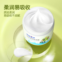青蛙王子护肤霜保湿滋润呵护霜儿童面霜润肤乳草莓51g二盒