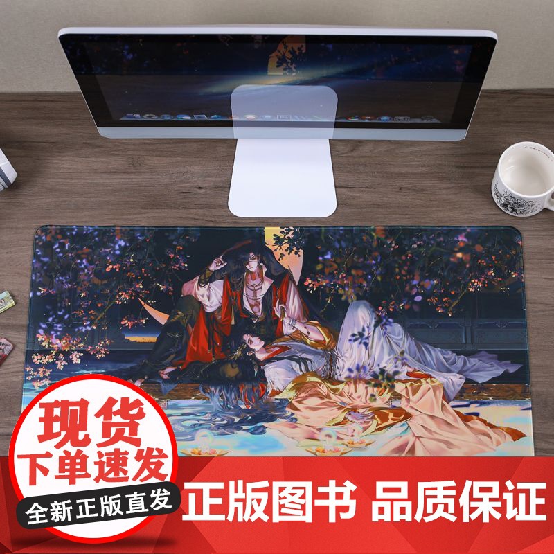 bilibiliBEMOE 天官赐福漫画 繁花水榭系列拼图桌垫立牌高清大图