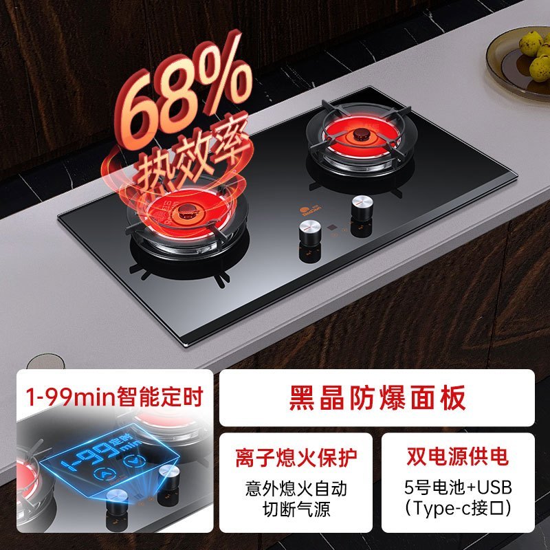 红日(RedSun)烟灶套装欧侧跨界体感操控油烟机22立方大吸力自动清洗智能定时厨电套餐RTEU23H+TEM608B