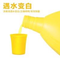 滴露Dettol 超浓缩型衣物除菌液清新柠檬 1.5L 3倍浓缩衣物消毒液洗衣杀菌除螨内衣内裤消毒水婴儿洗衣家用