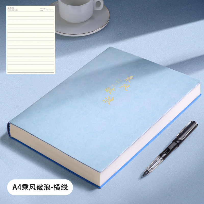 [补贴10%]B5大笔记本子厚本子A4超厚加厚大号本子初中生高中生专用简约考研大学生记事本会议记录软皮皮面高清大图