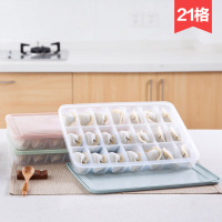 四方达塑料饺子盒冻饺子保鲜收纳盒冰箱装水饺的盒子水饺盒保鲜盒