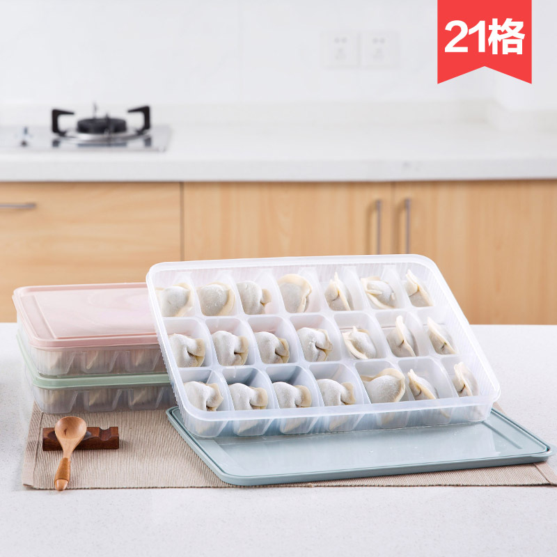 四方达塑料饺子盒冻饺子保鲜收纳盒冰箱装水饺的盒子水饺盒保鲜盒