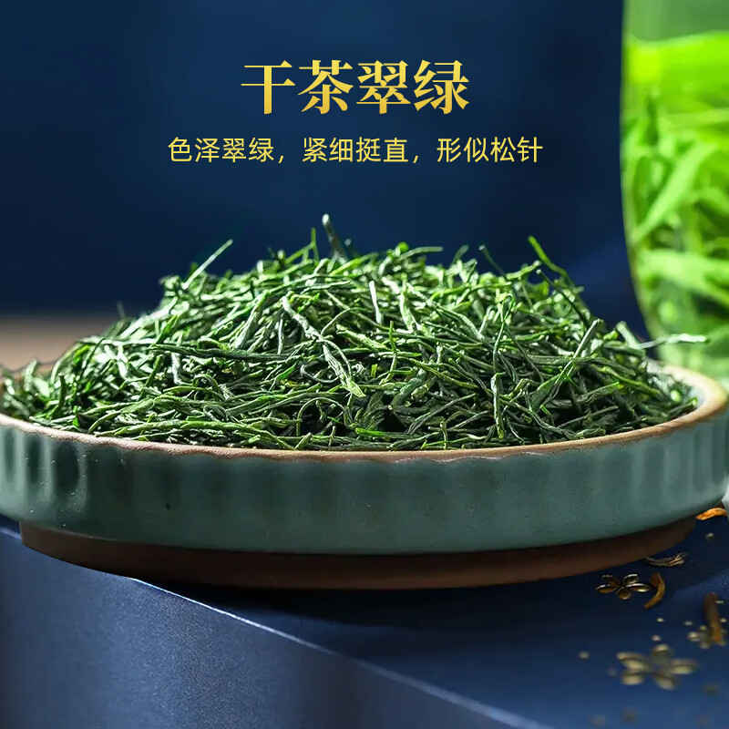 茶馬世家 一级恩施玉露上上品蓝小罐茶120g+观山杯组合(单位:套)高清大图