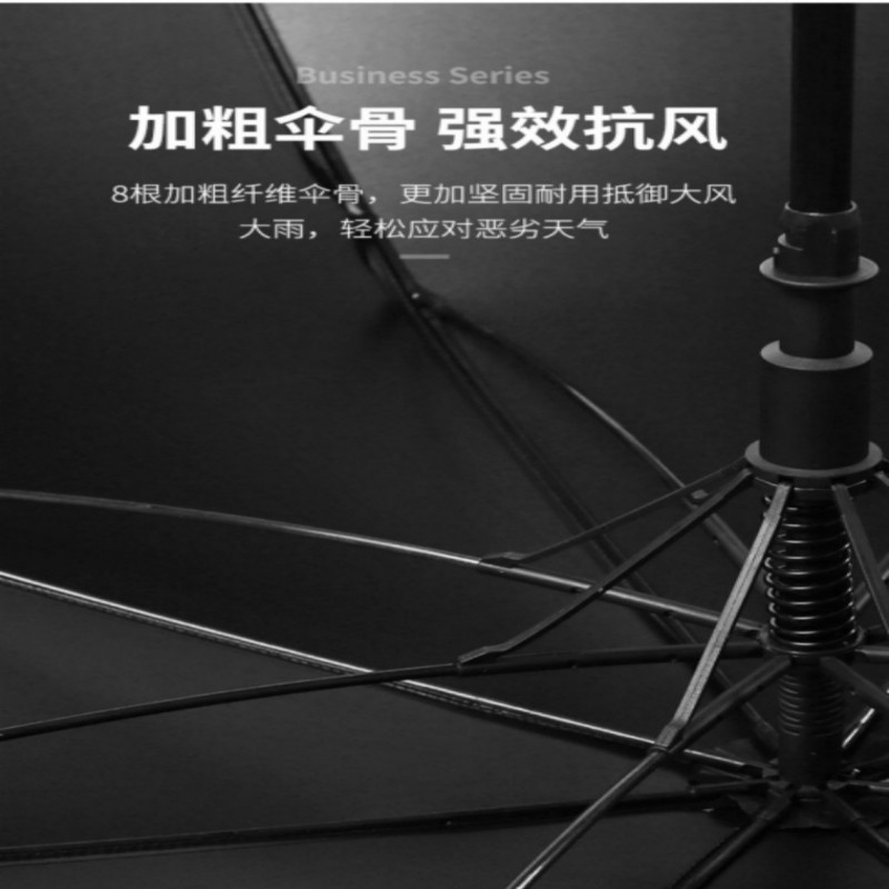 雨伞特大号高清大图