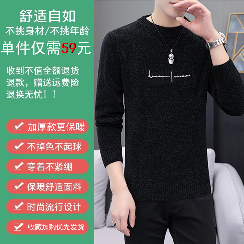 BaLuoShang毛衣男士秋冬季新款韩版潮流宽松针织衫个性加绒加厚保暖打底线衣毛衣