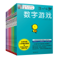 【正版新书】全脑开发幻冬舍 益智迷宫3-4岁儿童益智书籍逻辑思维训练迷宫书 幼儿园中班大班益智3-6岁儿童游戏迷宫益智早