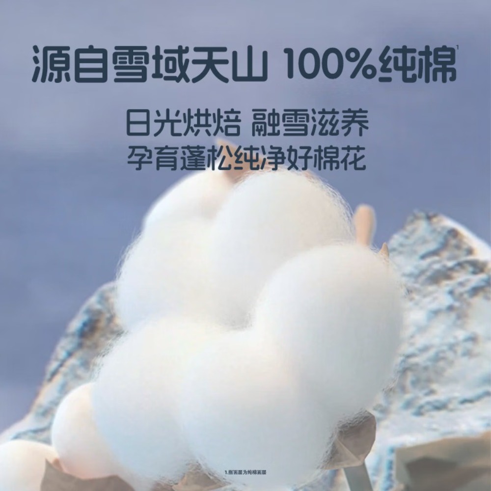 她研社新疆棉卫生巾量多日用/夜用290mm6片*3超薄100%纯棉姨妈巾