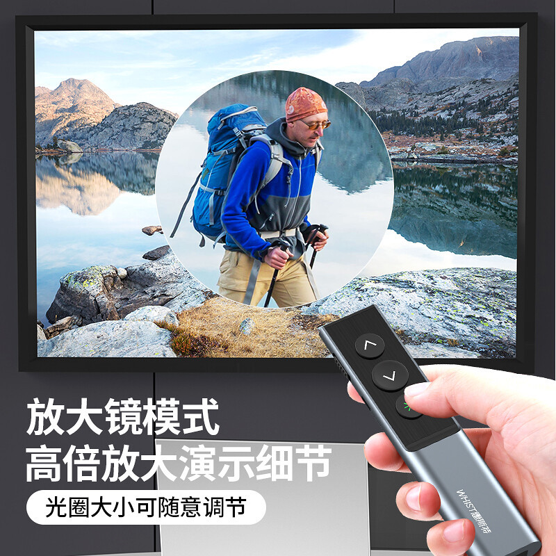惠斯特G10 ppt翻页笔带u盘希沃一体机通用翻页器教师教鞭优盘多媒体绿光激光笔液晶LED屏投影仪遥控笔可充电红光