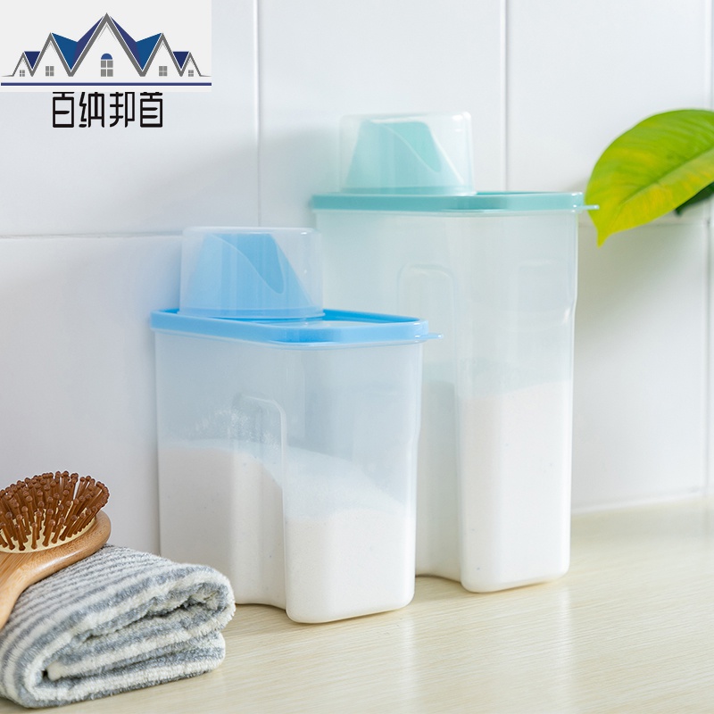 家用洗衣粉桶收纳桶有盖小号浴室装洗衣粉的盒子容器专用瓶罐塑料 三维工匠收纳盒高清大图