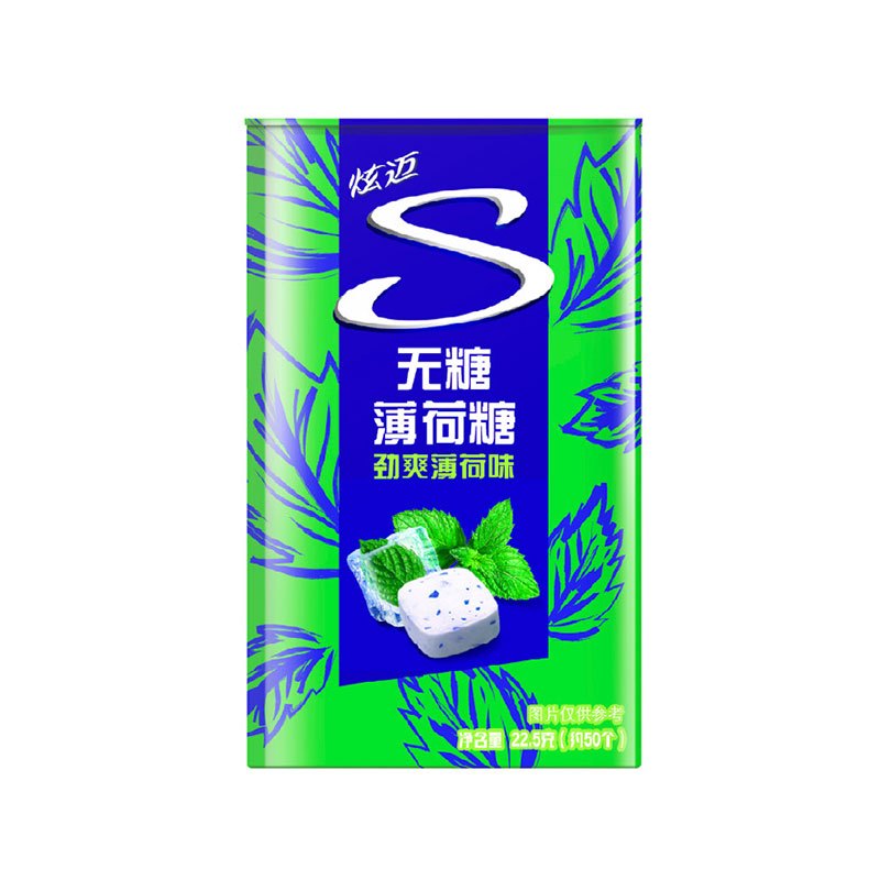 (2件8折)亿滋炫迈无糖薄荷糖缤纷果莓味22.5g休闲零食润喉糖