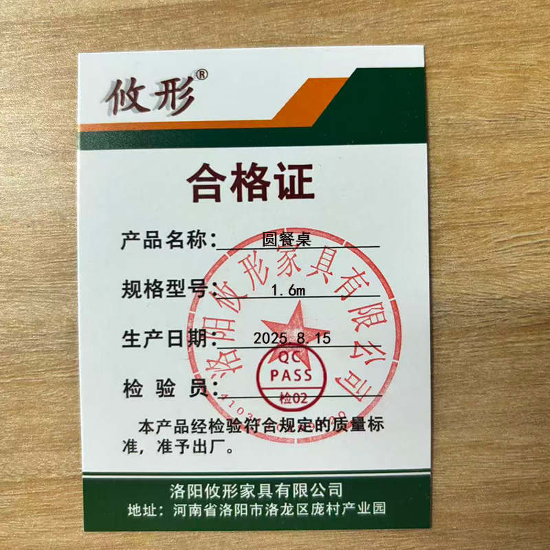 攸形圆餐桌1.6m张高清大图