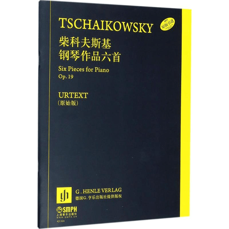 [M]柴科夫斯基-9787552314335图片