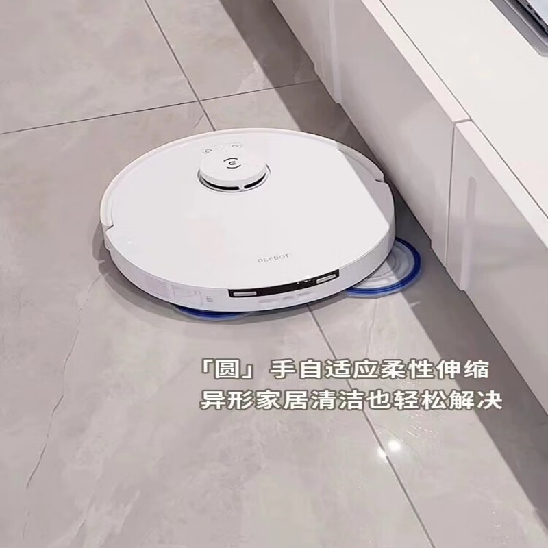 科沃斯(ECOVACS)T30PROPLUS扫地机器人智能扫拖一体全自动恒贴边防缠绕 T30PROPLUS水箱版高清大图