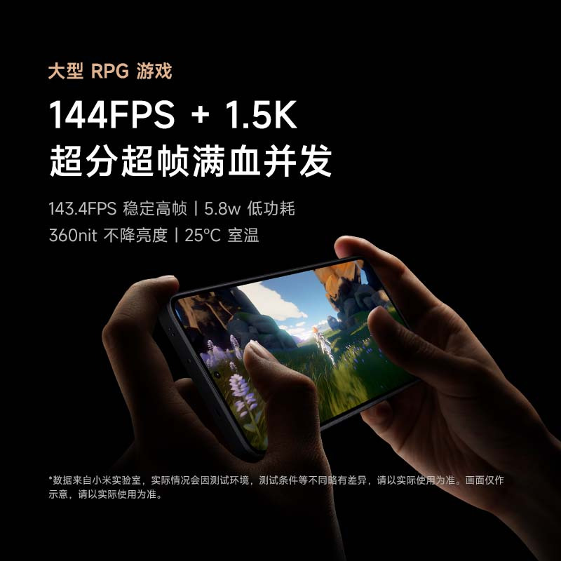 米手机 Redmi 红米K60 5G手机 骁龙8+处理器 2K高光屏 超清相机 16GB+512GB