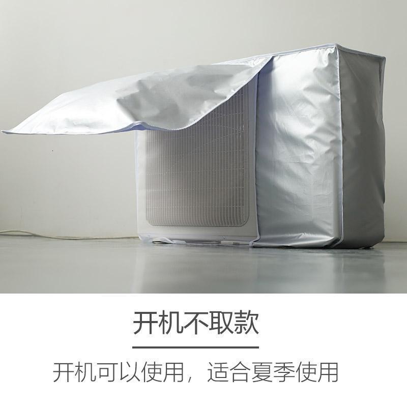 空调外机罩防雨防晒开机不取防尘罩保护罩子冷气机套 [开机不取]夏季更方便 1-1.5P:长80*宽32*高58高清大图