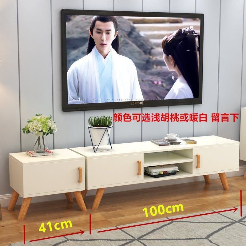 电视柜茶几北欧现代简约客厅组合套装小户型卧室电视柜矮柜 组装_1M电视柜+矮边柜_颜色留言
