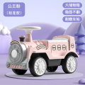 火车头小车儿童可坐扭扭车宝宝滑行车1-3岁玩具妞妞溜溜车初学者 公主粉无灯光无音乐