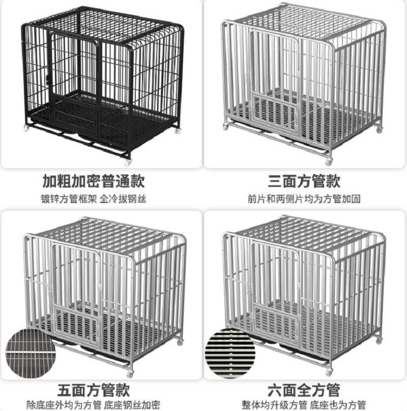 全管狗笼子大型犬中型犬狗笼金毛萨摩耶边牧拉布拉多室内狗笼大型 包邮陕西 长95宽65高85-升级2.0五面全管