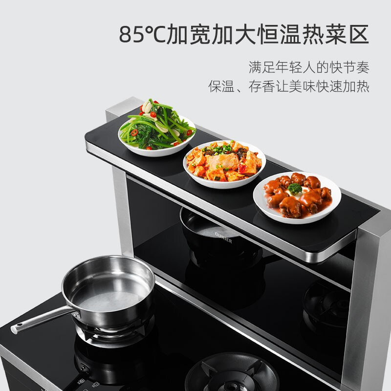 欧尼尔OUNIER LX5-BZK一体式厨房一体机带蒸烤箱下排烟式家用环保灶燃气自动清洗变频电机油烟机液化气集成灶