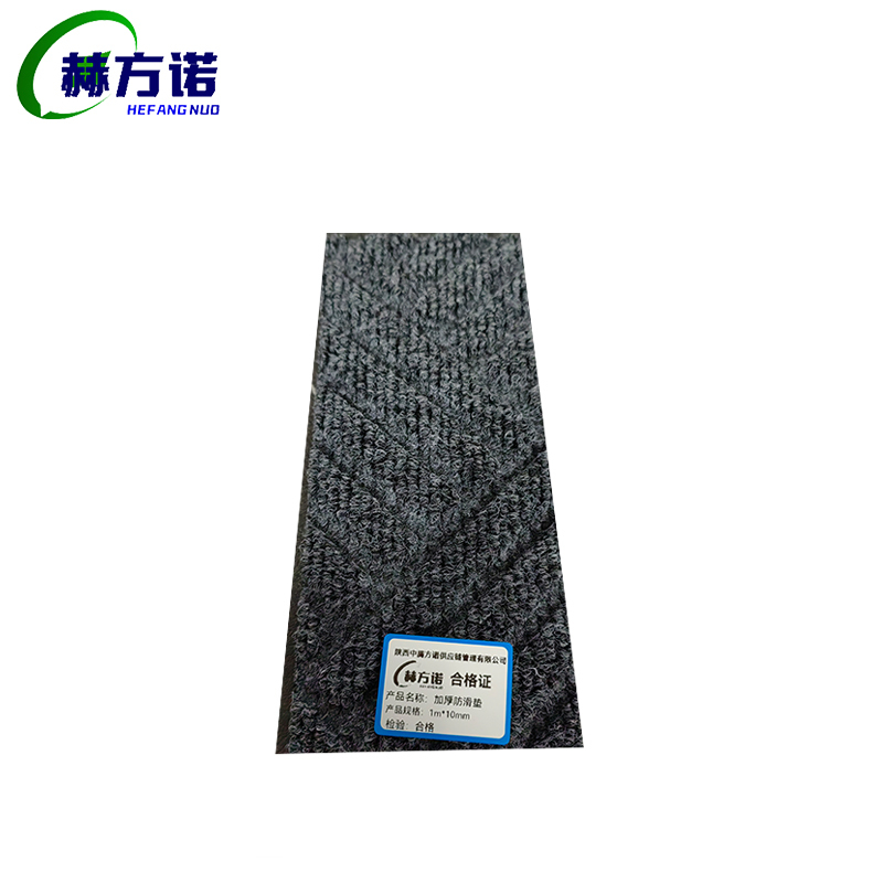 赫方诺加厚防滑垫1m*10mm/米