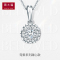 周大福钻石宠爱系列 18k白钻石项链 显钻甜心项链吊坠(配银链)U185970送女友生日礼物