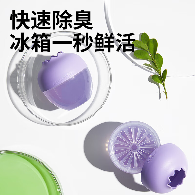 小仓熊 冰箱除味蛋 蓝莓 30g(单位:个)高清大图