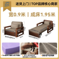 点云星辰折叠沙发床一体两用午休床复古中式沙发床-【棉麻仿-烟栗棕】透气不闷热/【天然椰棕*偏硬护脊】1.15米*1.95
