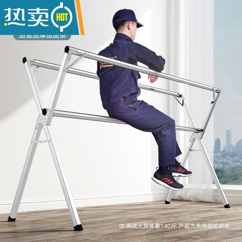 敬平晾衣架落地折叠室内不锈钢家用晾衣杆阳台晒衣架凉被子挂衣服器 不锈钢落地2.4米加厚款(送20个防风钩) 大高清大图