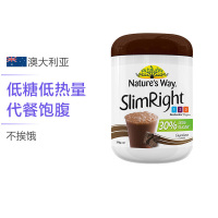 [健康享瘦]Nature's Way 澳萃维 SlimRight 巧克力味奶昔 375克/罐 澳洲进口 膳食营养补充剂