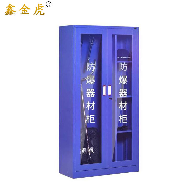 鑫金虎防爆器材柜F1台