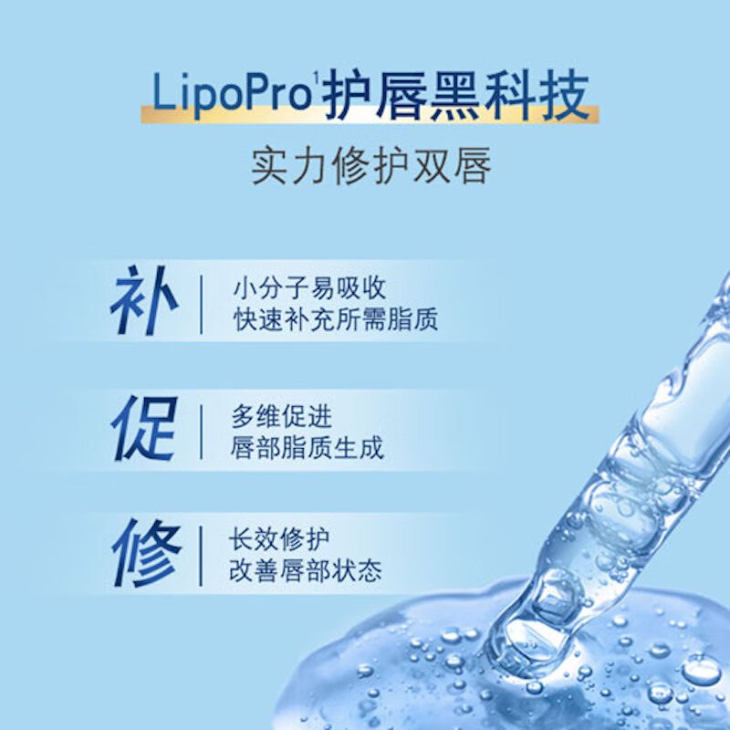 凡士林(Vaseline)修护润唇膏3.5G *2支 舒缓滋养保湿补水防干裂 (原味+白桃)高清大图