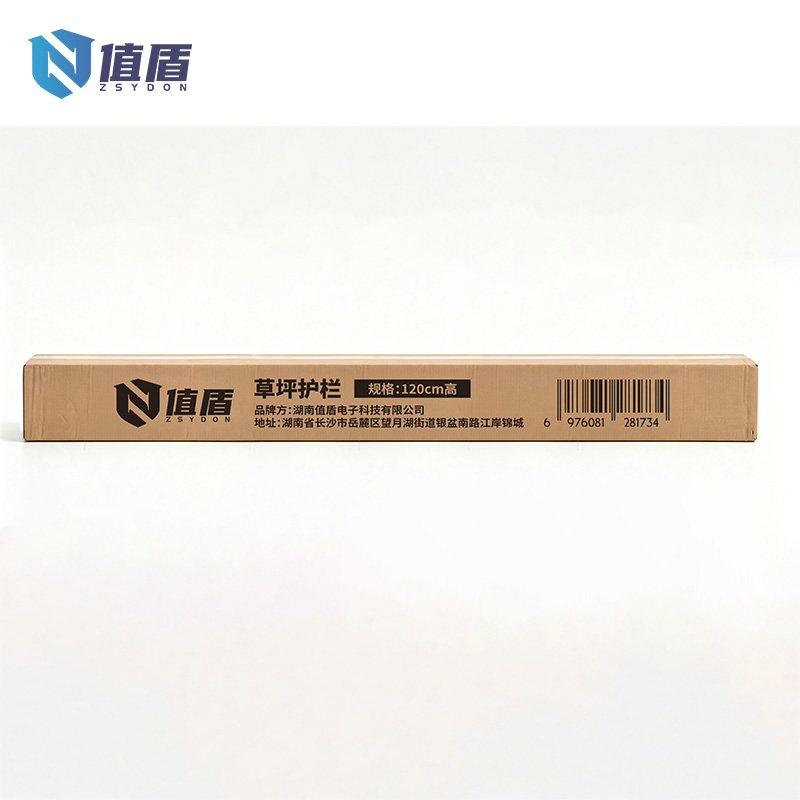 值盾 ZSYDON 草坪护栏 120cm高 米高清大图