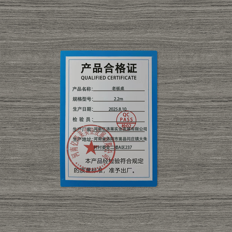 亿洛莱 老板桌 2.2m 张高清大图