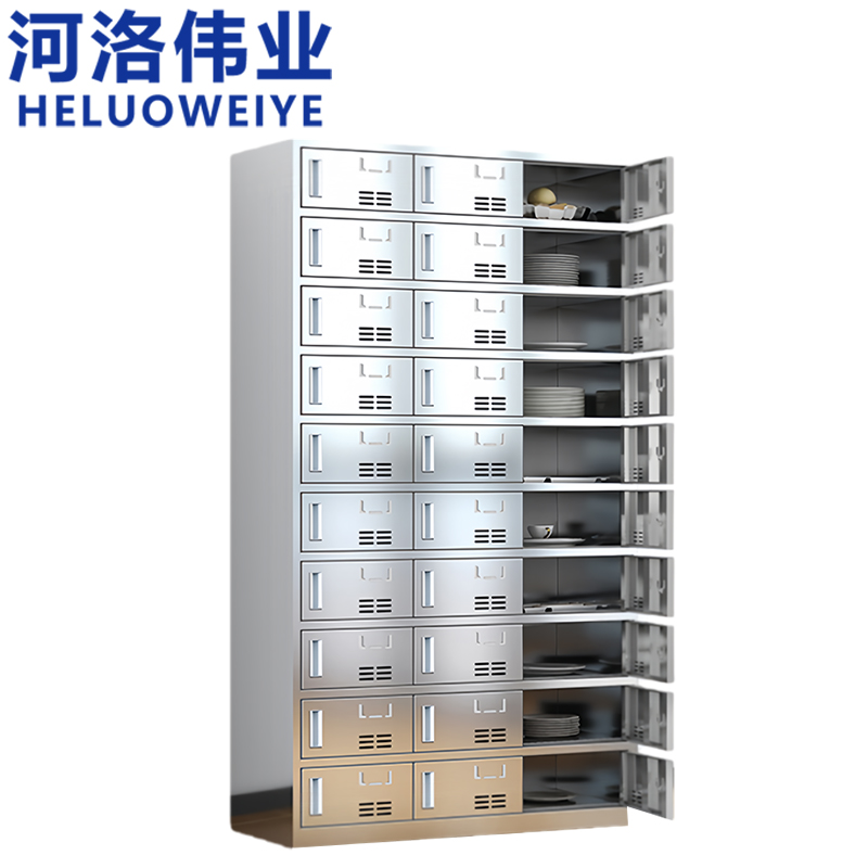 河洛伟业高清大图