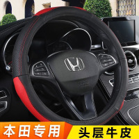 适用于本田锋范方向盘套汽车专用把套哥瑞飞度真皮方向盘套CRV思域XRV专用牛皮手缝把套男女士