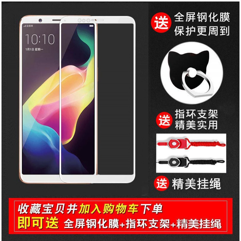 oppoa73t\/m手机壳opop保护套a73磨砂硬0PP