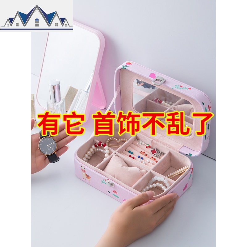 耳钉耳环项链收纳盒饰品首饰盒子大容量简约耳饰品耳坠整理盒家用 三维工匠高清大图