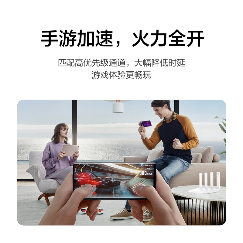 华为凌霄子母路由 Q6(1母1子套装)AX3000Mbps 千兆路由器 全屋WiFi 6+ 电力线版 电力猫