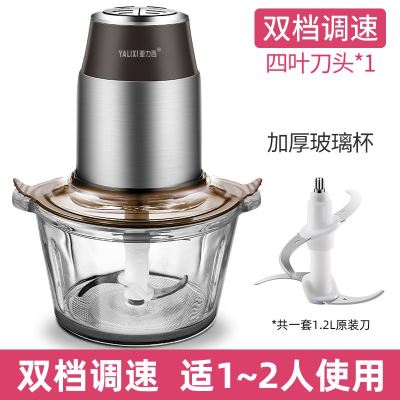 [抢新价!]双档调速加厚玻璃杯 款1套刀 绞肉机电动家用全自动多功能料理器不锈钢绞菜小型粉碎机搅拌肉