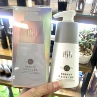 净澈洁面乳200g [上市]氨基酸积雪草清满净澈洁面乳温和清洁毛孔清爽控油洗面奶