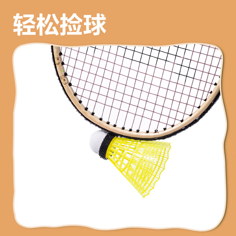 得力deliAgnite特碳钢羽毛球拍-轻松捡球款-音爆羽线-带球日常活动羽球拍 [1副拍+2只球]FH152碳钢合金羽高清大图